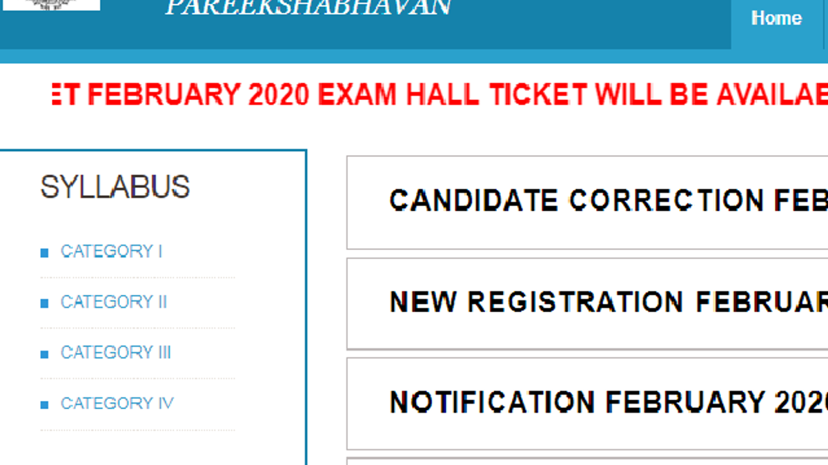 Kerala TET 2020 Hall Ticket: आज किसी भी वक्त हो सकता है जारी, जानें कैसे करें डाउनलोड 